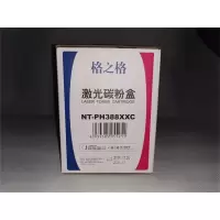 格之格NT-PH388XXC粉盒适用HP P1106 1108 M226DW 4500页