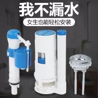 马桶水箱配件 通用老式抽水马桶按钮