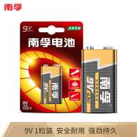 南孚 9V碱性电池1粒装 适用于遥控玩具/烟雾报警器等 6LR61 单节装