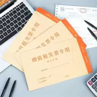 Zs-得力25202牛皮增值税发票贷50个/包