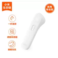 小米(MI)生态链iHealth电子体温计额温枪