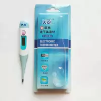 数字式电子体温计软头防水测体温成人儿童通用高精度数字显示体温计软头