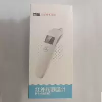 尚嘉 HS-9802D红外线额温计/个