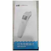 尚嘉HS-9802D红外线额温枪