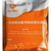 巴司德尼呕吐物应急处置包清洁吸附巾(消毒湿巾)/消毒湿巾/一次性帽子/一次性手套/废物袋/扎带/清洁袋