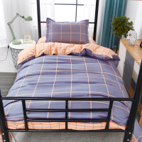 澳思梦 纯棉三件套单人宿舍被套床单枕套上下床全棉三件套 150*200cm