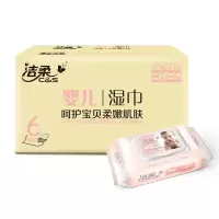 洁柔 婴儿湿巾 BabyFace系列 80片*6包 温和不刺激湿纸巾 宝宝适用湿巾