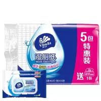 维达(Vinda) 湿巾 居家洁净湿厕纸40片*5包 量贩装(送超韧150抽软抽*1包)(新旧包装交替发货)