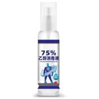 漂牌 75% 乙醇消毒液 酒精消毒液 100ml 1瓶