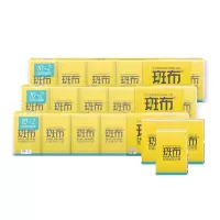 斑布竹浆本色手帕纸四层8片60包便携整箱(无荧光无漂白 湿水不易破)