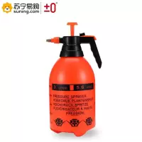 ±0 浇花喷壶 2000ml