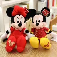 2020正版 新春报喜版情侣米奇公仔吉祥物毛绒玩具