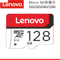 联想128G内存卡