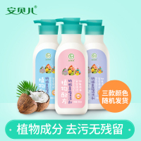 安贝儿 400ml 奶瓶果蔬清洗剂 (单位:瓶)