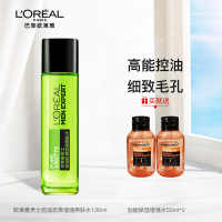 欧莱雅(L’OREAL)男士控油炭爽增强爽肤水130ML(保湿控油 紧致毛孔)