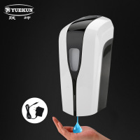 跃坤(YUEKUN) 电源电池双用感应式洗手液器给皂液盒 1L全自动肥皂液出液器