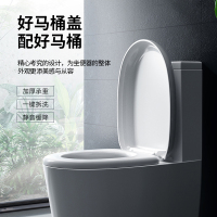 JOMOO 马桶盖海立通用老式盖板 88053