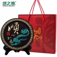 绿之源 活性炭雕(顺心如意) 活性炭雕创意工艺品客厅摆件家居新车吸去除甲醛装饰品实用时尚乔迁新居