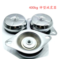 企购优品 专用 钟型减震器 400KG 中间螺孔M16