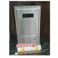 世纪丰源 开水器 绿茵步进式 商用开水器 开水机
