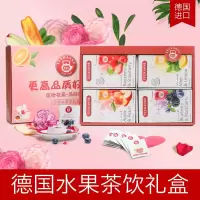 艺福堂(EFUTON) Teekanne缤纷花果茶礼盒