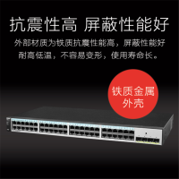 YKFIBER 48口全千兆企业级以太网络交换机