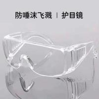 防病毒 防飞沫 防风防尘 护目镜 防护目镜 防护眼镜防尘非医用 近视眼可戴男女通用