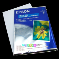 爱普生EPSON 180克A4 高光相纸 喷墨打印相片纸 照片纸大众款 20张/包 2包装