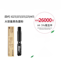 富士施乐(FujiXerox)施乐2275/3373/3375/2270原装墨粉组件硒鼓组件 F 黑粉CT201829