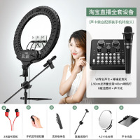 落地式多功能三脚架直播设备(18寸专业明肌灯全套+加声卡+麦克风)