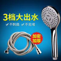 Aibik家用浴室淋浴套(淋浴头+软管)