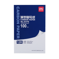 得力(deli)(PAR)复写纸9376