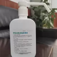 梦运洁免洗手消毒液500ML（单位：件）