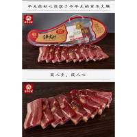 金华火腿2KG切片