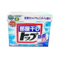 SCP 900g洗衣粉 SCP-13748 家用屋内晾干洗衣粉 (盒)