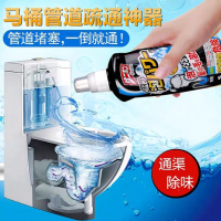 小林制药 马桶下水道疏通剂 400ML