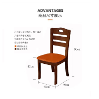 赛可优 实木椅餐椅实木餐椅 标准