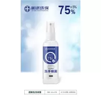 树派 消杀套餐B(配1免洗中小装,1次氯酸钠)50套起订