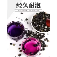 黑枸杞袋装500g