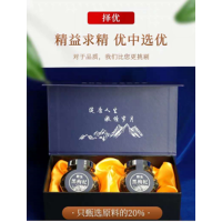 黑枸杞礼盒5罐250g