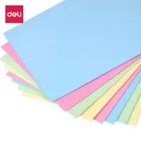 得力(deli) 彩色打印复印纸A4手工彩色纸80g 4000张/箱