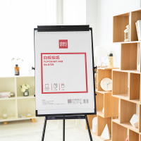 得力 8729 A1白板专用挂纸(25张)