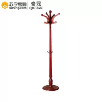 奇冠(QIGUAN) 实木衣帽架 SG-06（J）