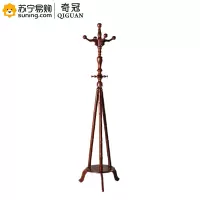 奇冠(QIGUAN) 三强实木衣帽架SG-820(J)