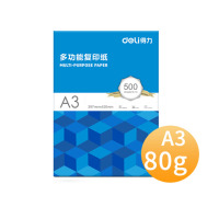 得力A3多功能纸打印复印纸 标准箱(5包装)
