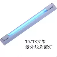 爱克赛 YC 消毒灯 75W 紫外线杀菌灯