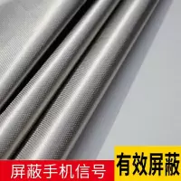 屏蔽辐射窗帘 cl12 单个装
