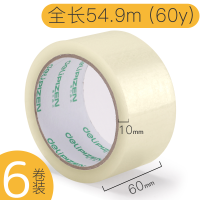 得力 30325胶带60mm*100y*50um 6卷/筒