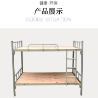欧港 双层床2000*1000mm