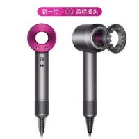 戴森吹风机 HD03 Ir/Ir/Fu 323094-01